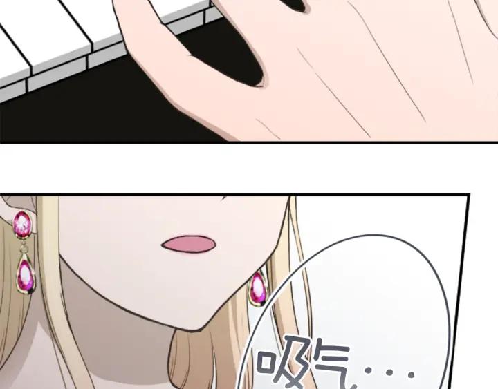 公主的世界不需要王子漫画,第139话 合奏2图