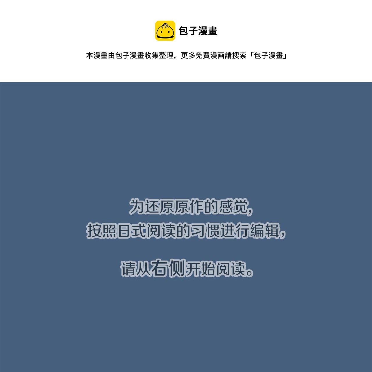 公主的世界不需要王子下拉式漫画漫画,第81话 特别的人5图