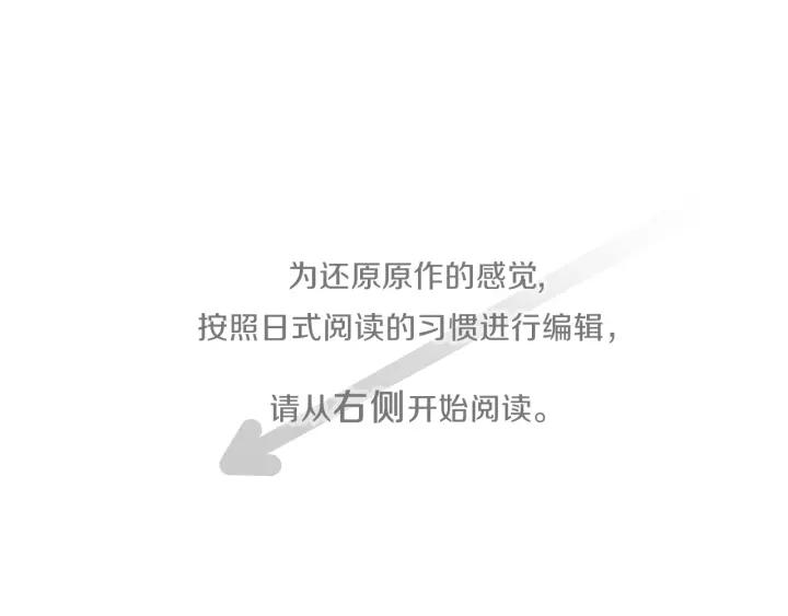 公主的世界不需要王子下拉式漫画漫画,第128话 有未婚夫？4图