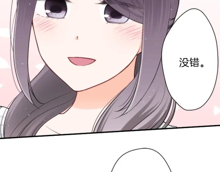 公主的世界不需要王子漫画,第103话 决定共舞3图