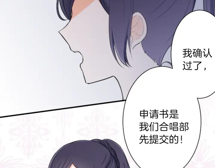 公主的世界不需要王子漫画,第29话 集训第二天5图