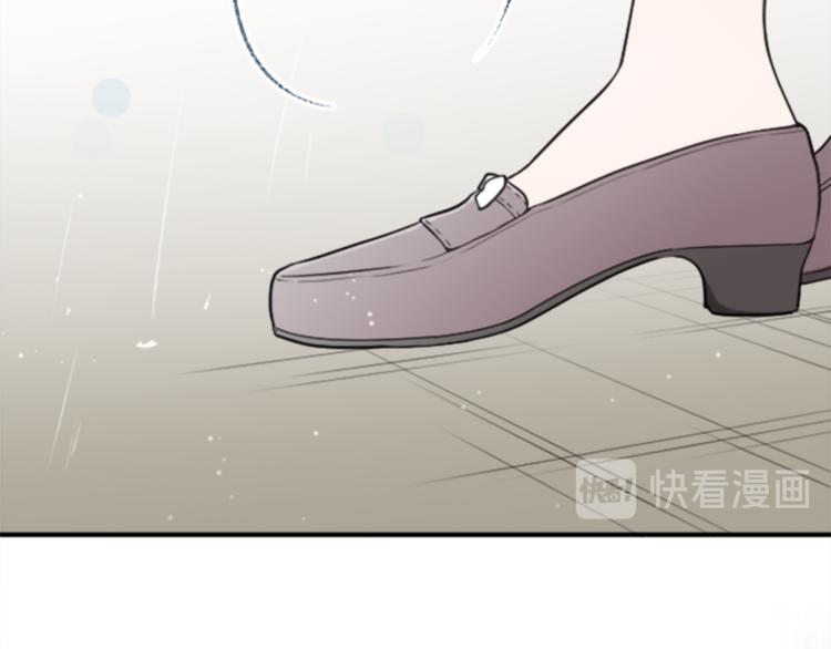 公主的世界不需要王子漫画,第46话 陪同1图