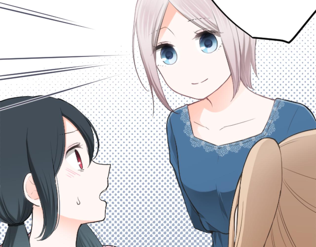 公主的世界不需要王子漫画,第67话 我向往的人3图