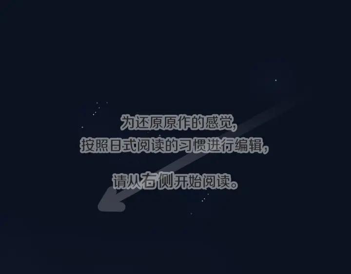 公主的世界不需要王子亲亲漫画漫画,第20话  喝茶不易5图