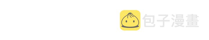 公主的世界不需要王子亲亲漫画漫画,第26话 今年夏天4图