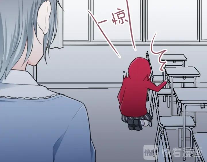 公主的世界不需要王子漫画,第15话 神秘红衣少女4图