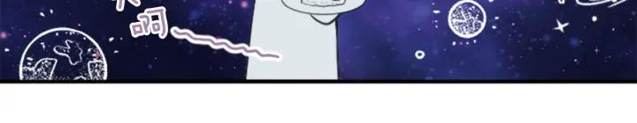 公主的世界不需要王子漫画,第169话 走读5图