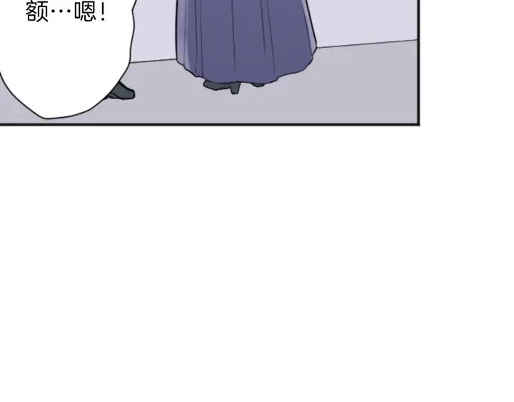 公主的世界不需要王子漫画,第111话 等你回来3图