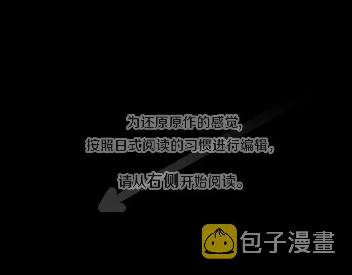 公主的世界不需要王子亲亲漫画漫画,第26话 今年夏天5图