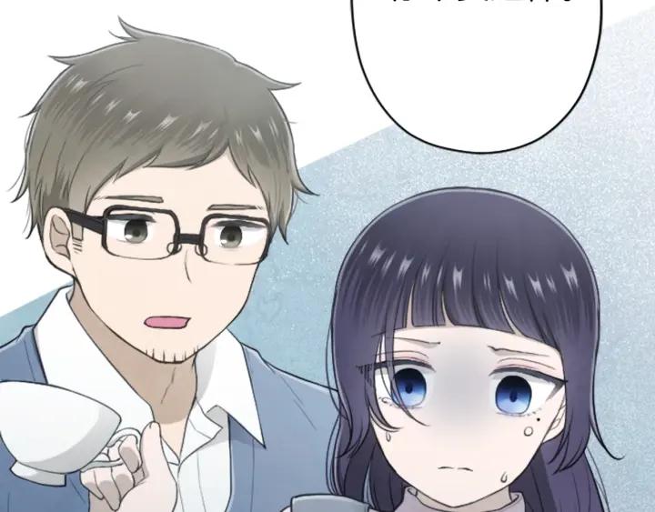 公主的世界不需要王子漫画,第178话 门当户对5图