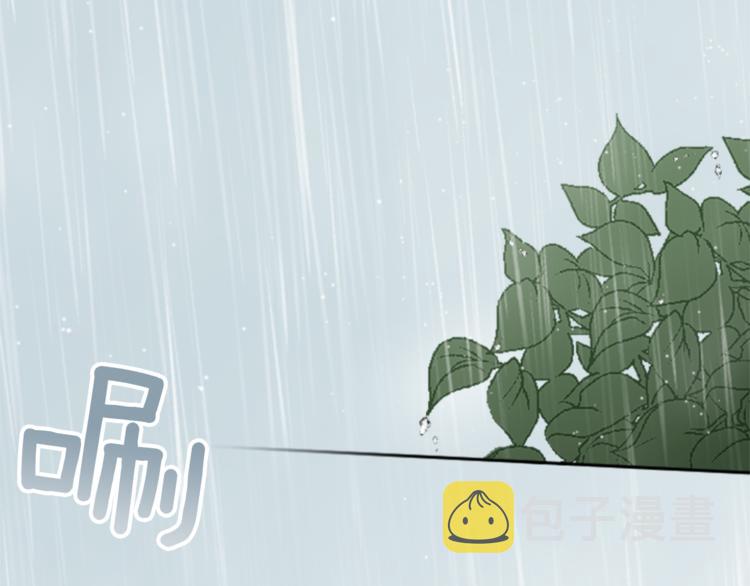 公主的世界不需要王子漫画,第47话 充满爱的回忆4图