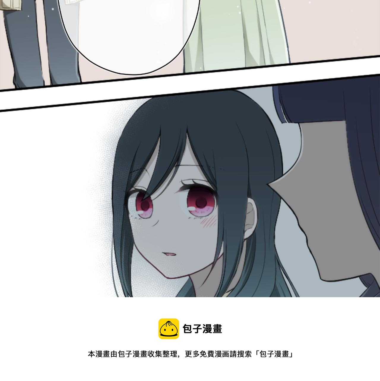 公主的世界不需要王子漫画,第79话 我想对你说5图