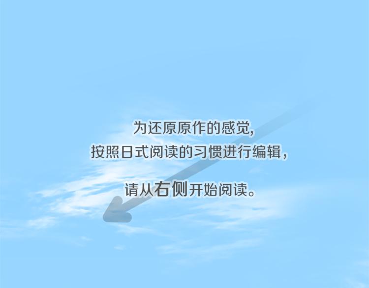 公主的世界不需要王子下拉式漫画漫画,第42话 游园会③5图