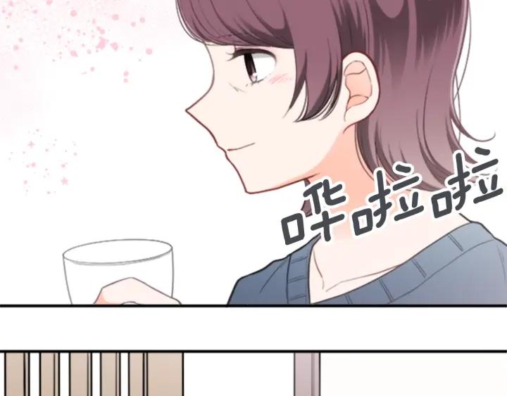 公主的世界不需要王子漫画,第149话 认可5图