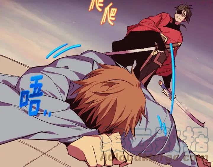 武林第一废~漫画,第81话 无赖3图