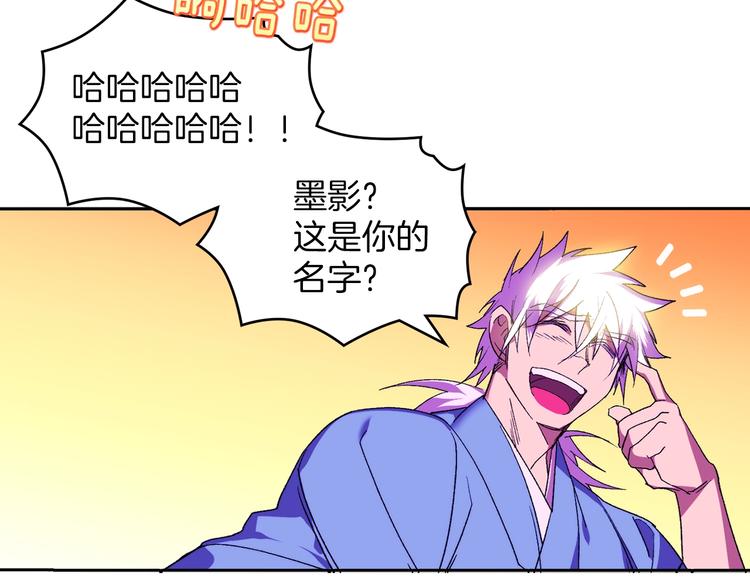 武林第一废~漫画,第121话 打一场！1图