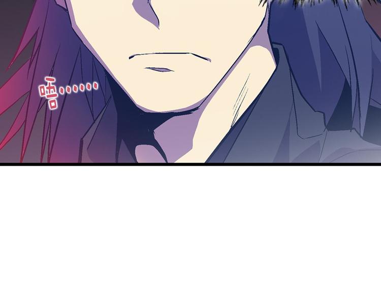 武林第一废~漫画,第16话 山中大湖3图