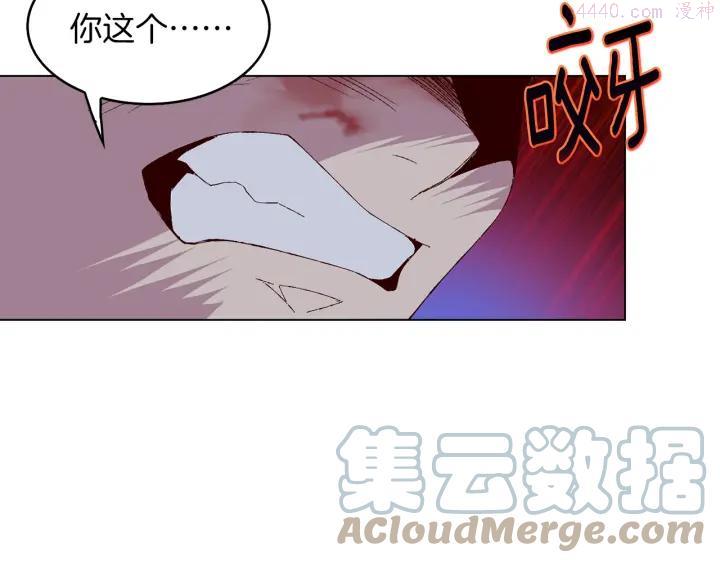 武林第一废~漫画,第82话 小月月2图