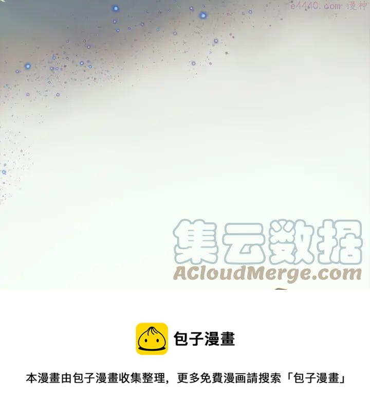 武林第一废~漫画,第205话 魔神的力量5图