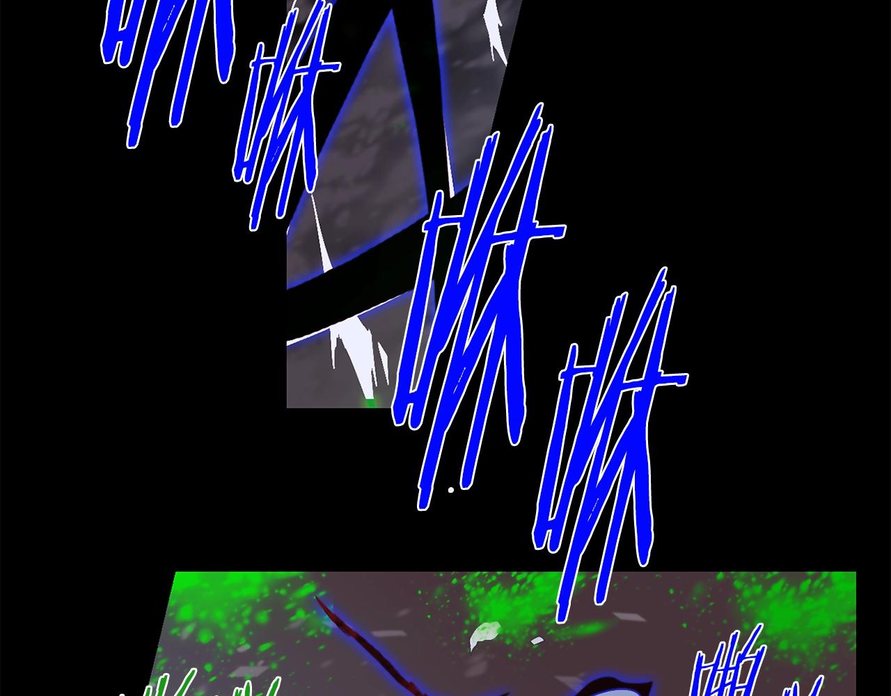 武林第一废~漫画,第148话  蠢事2图