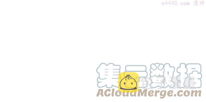 武林第一废~漫画,第69话 御气3图