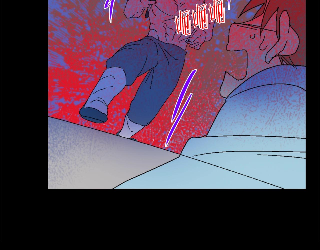 武林第一废~漫画,第143话 花招1图