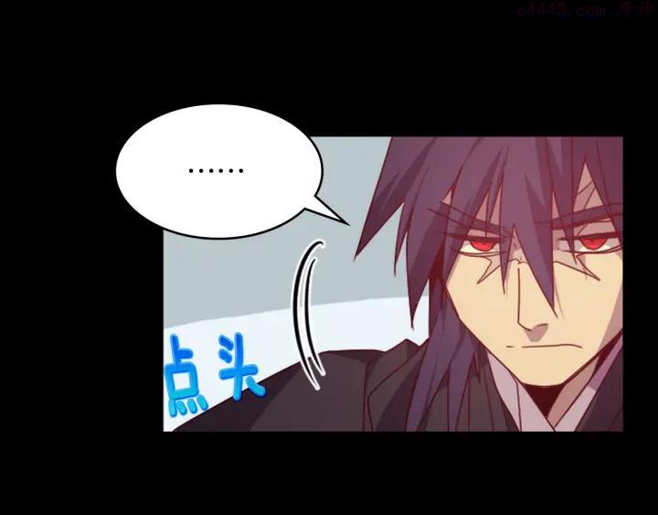 武林第一废~漫画,第57话 议题：战争!3图