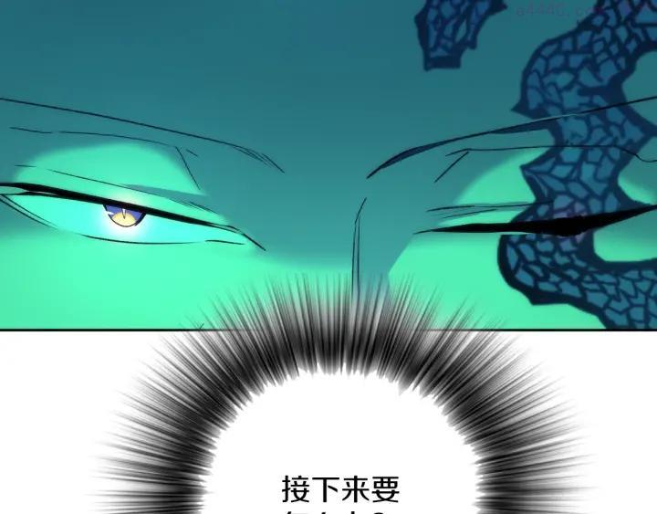 武林第一废~漫画,第111话 身体控制权3图