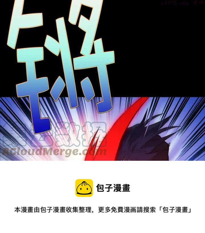 武林第一废~漫画,第33话 只有战斗！1图