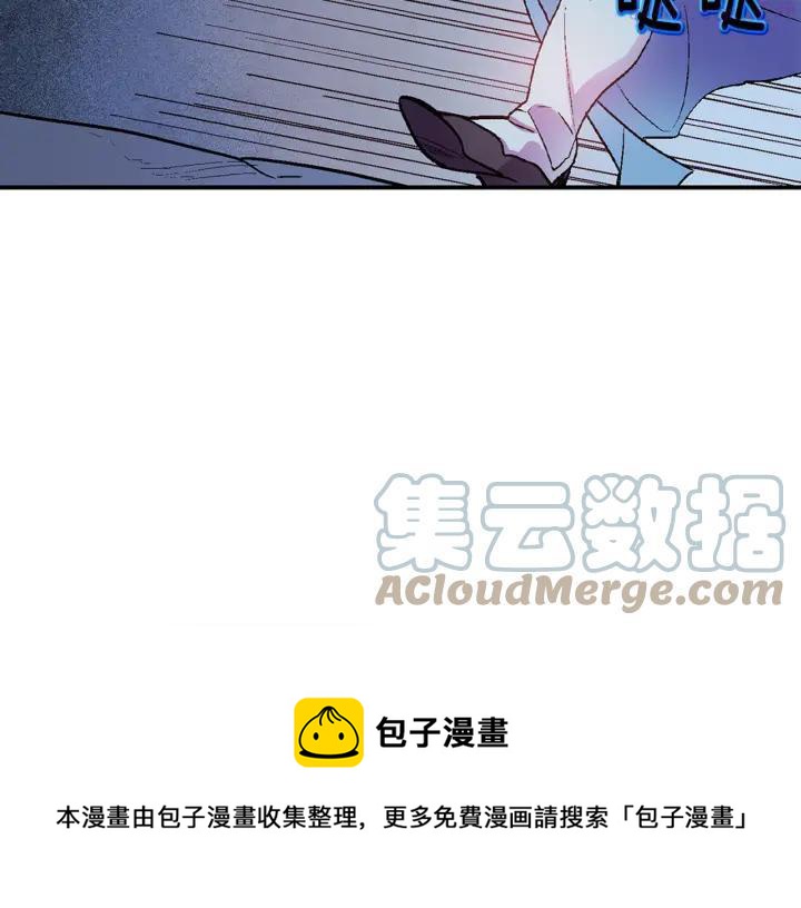 武林第一废~漫画,第52话 巨大的娃娃鱼5图