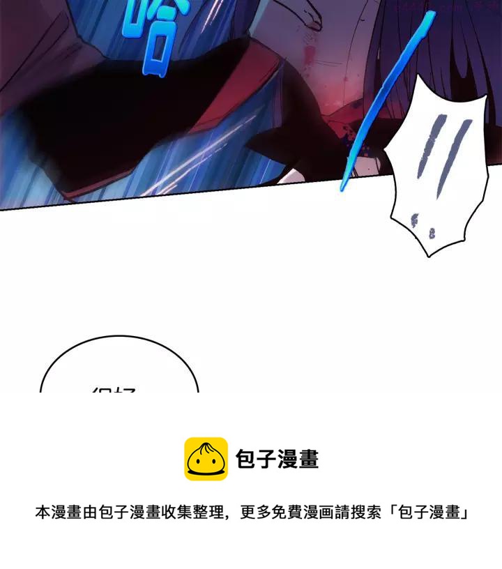 武林第一废~漫画,第65话 跑不得，输不得1图