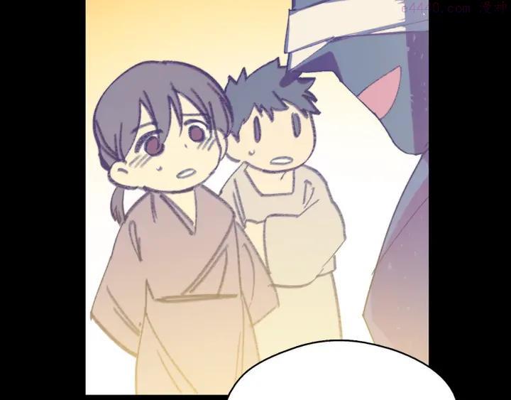 武林第一废~漫画,第170话 洗脑原理2图