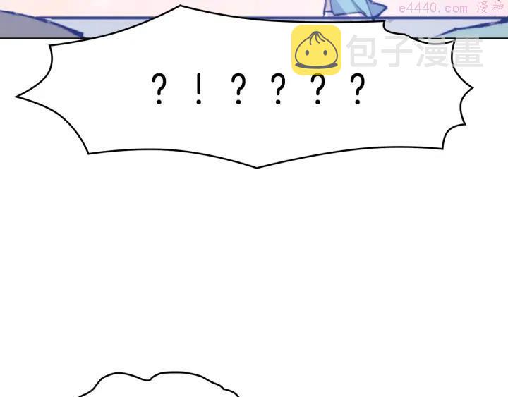 武林第一废~漫画,第79话 天才4图