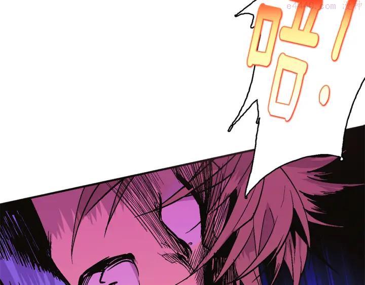 武林第一废~漫画,第51话 黑暗中的低语2图