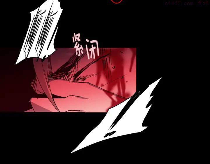 武林第一废~漫画,第99话 谎言4图