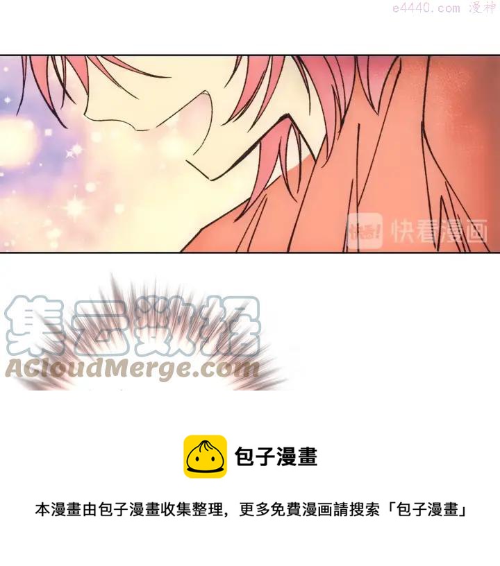 武林第一废~漫画,第186话 男未婚女未嫁1图