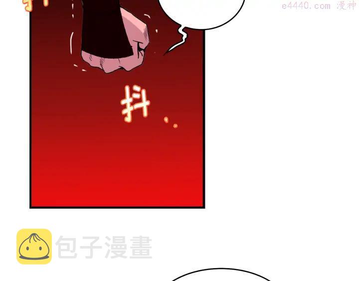 武林第一废~漫画,第83话 决赛见3图
