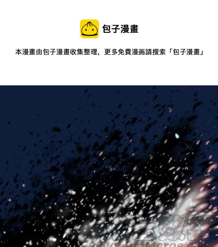 武林第一废~漫画,第52话 巨大的娃娃鱼5图