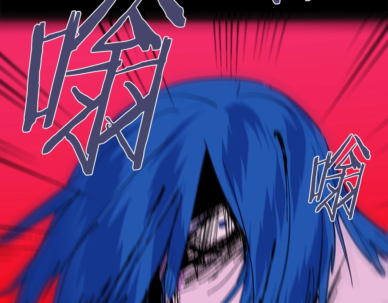 武林第一废~漫画,第142话 试探2图