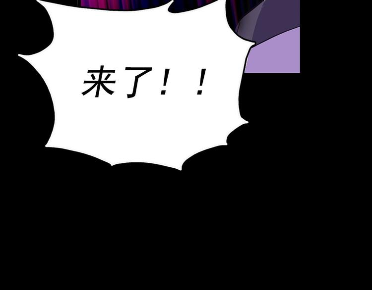 武林第一废~漫画,第15话 蛟！3图