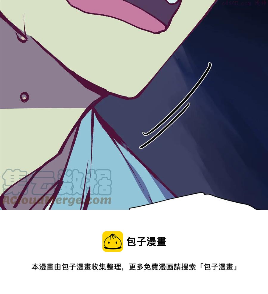 武林第一废~漫画,第227话 先来后到1图