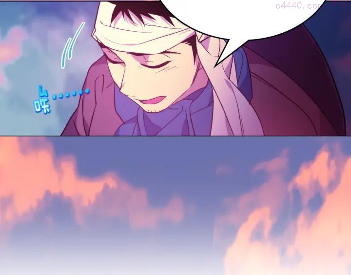 武林第一废~漫画,第89话 择决3图