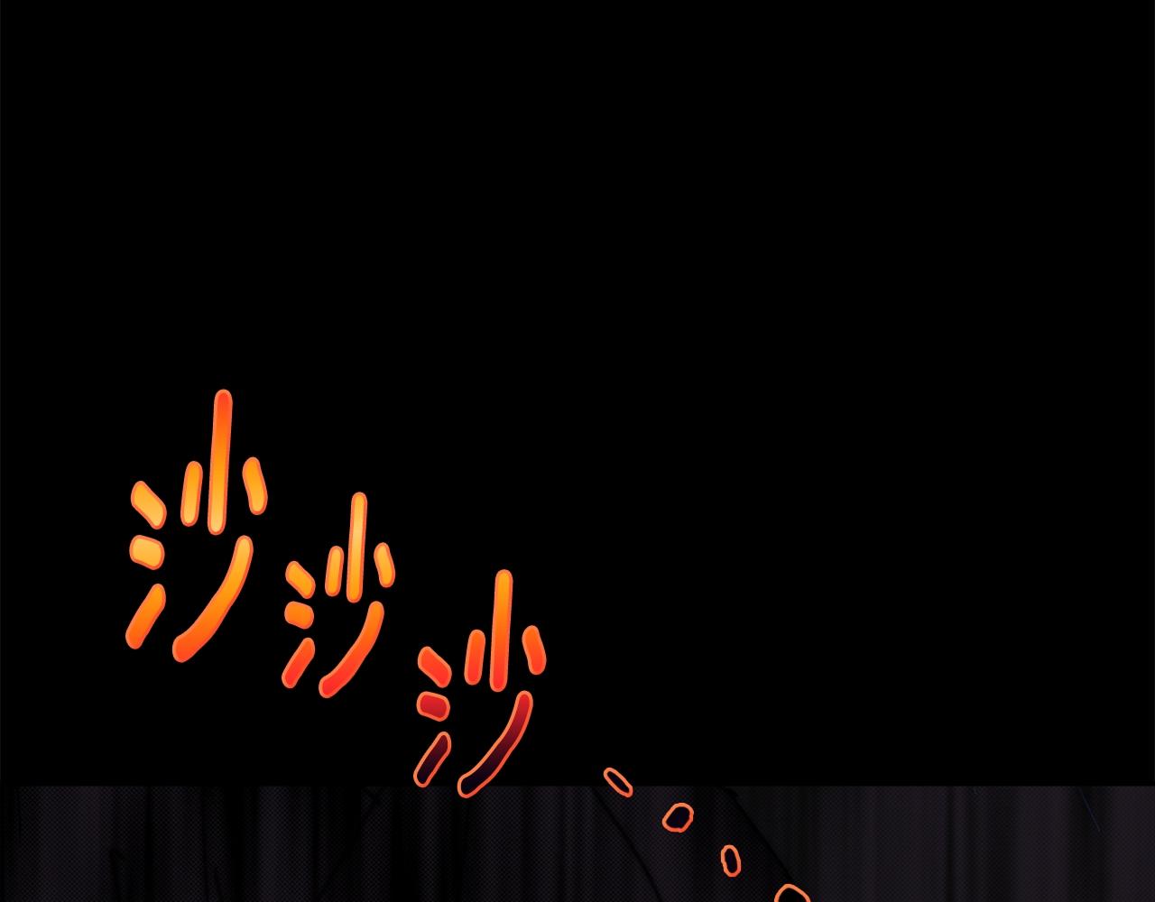 武林第一废~漫画,第145话 二对一5图