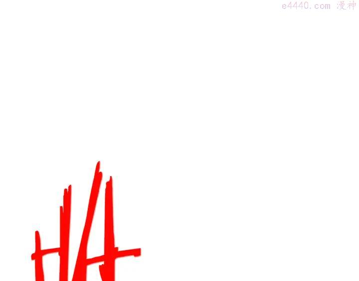 武林第一废~漫画,第82话 小月月4图