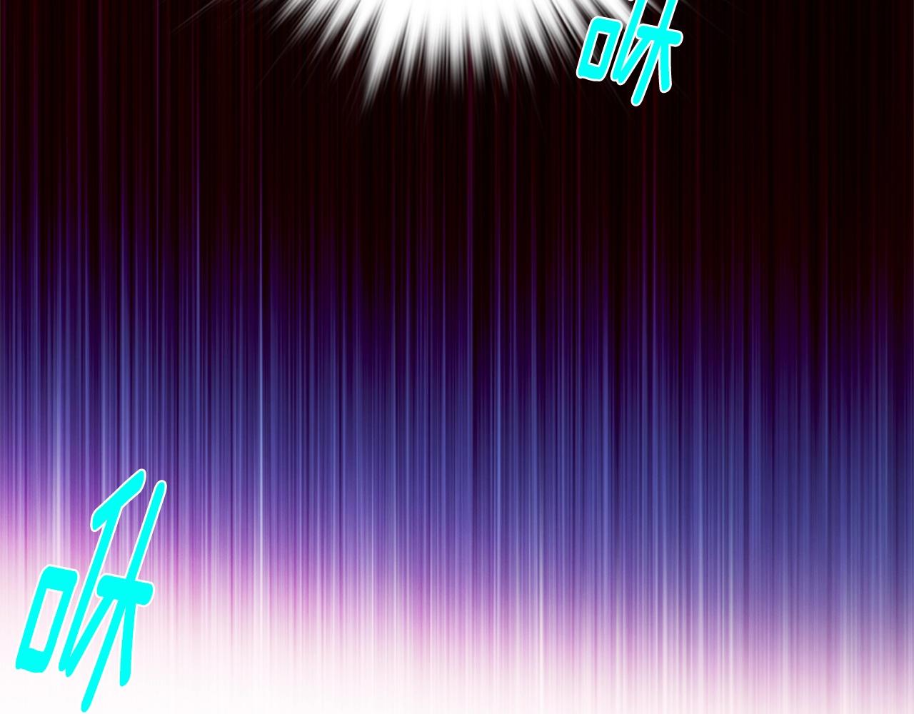 武林第一废~漫画,第154话 底牌3图