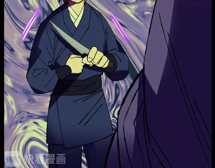 武林第一废~漫画,第174话 我不能那么做3图