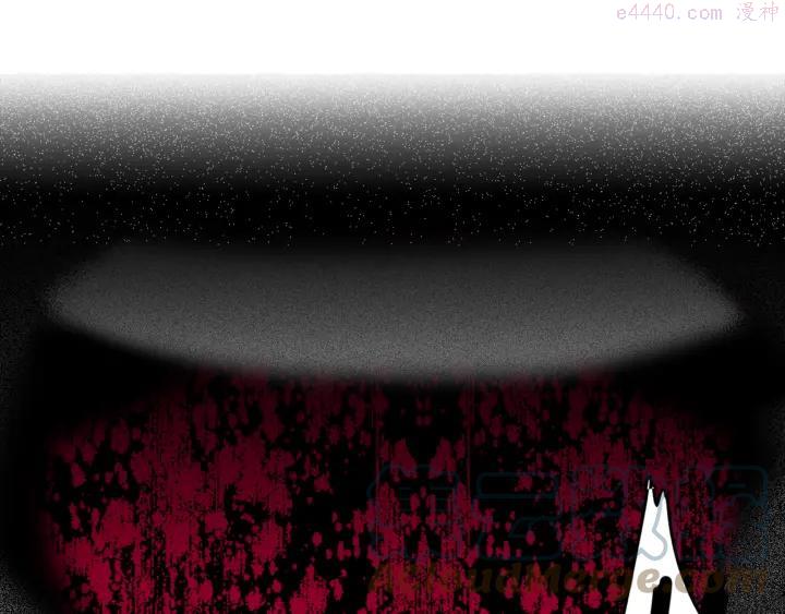 武林第一废~漫画,第95话 底牌2图