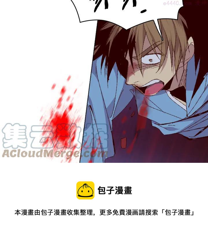 武林第一废~漫画,第82话 小月月5图