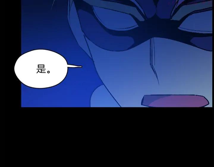 武林第一废~漫画,第166话 师父2图