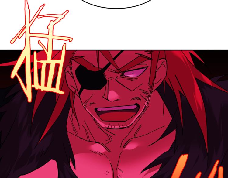 武林第一废~漫画,第121话 打一场！5图